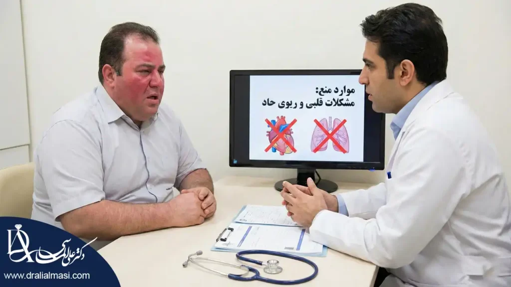 تصویر مشاوره جراح لاغری با متقاضی بای پس معده که دچار بیماری قلبی و ریوی است