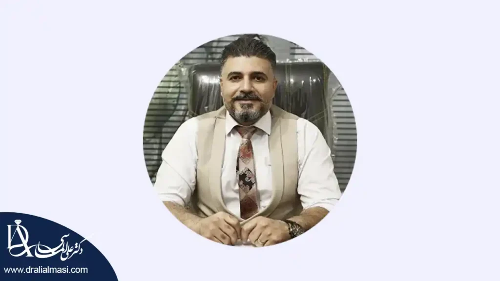 دکتر علی الماسی